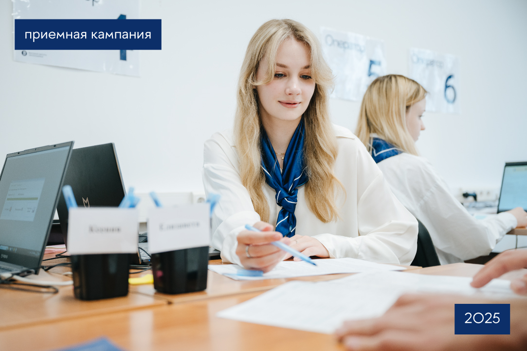 Приоритеты зачисления: как выбрать и как расставить