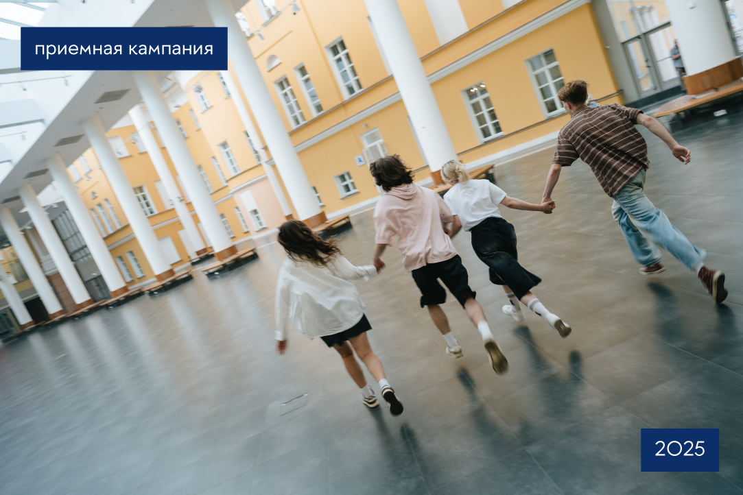 Бесплатное обучение в Вышке для участников СВО и их близких родственников