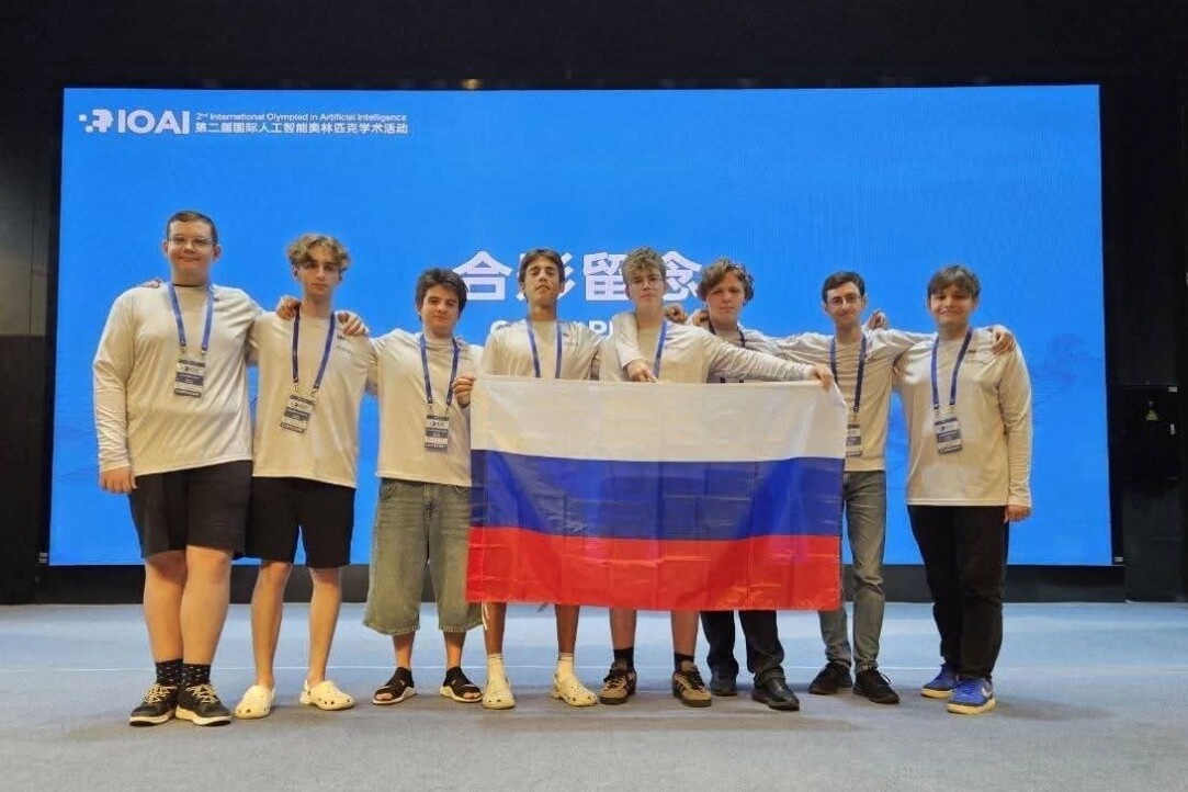 HSE Students Win International Olympiad in Artificial Intelligence