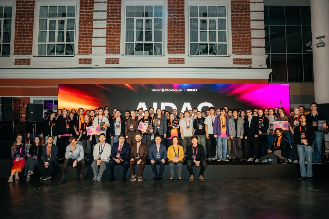 В НИУ ВШЭ состоялся финал Международной олимпиады «Яндекса» и ВШЭ по ИИ и анализу данных Иллюстрация к новости: В НИУ ВШЭ состоялся финал Международной олимпиады «Яндекса» и ВШЭ по ИИ и анализу данных